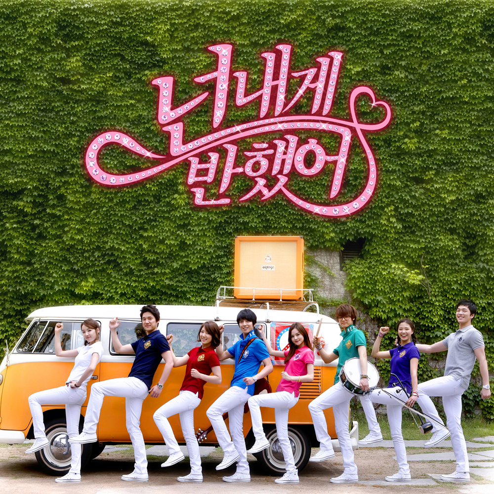 download drama korea heartstrings subtitle indonesia gratis